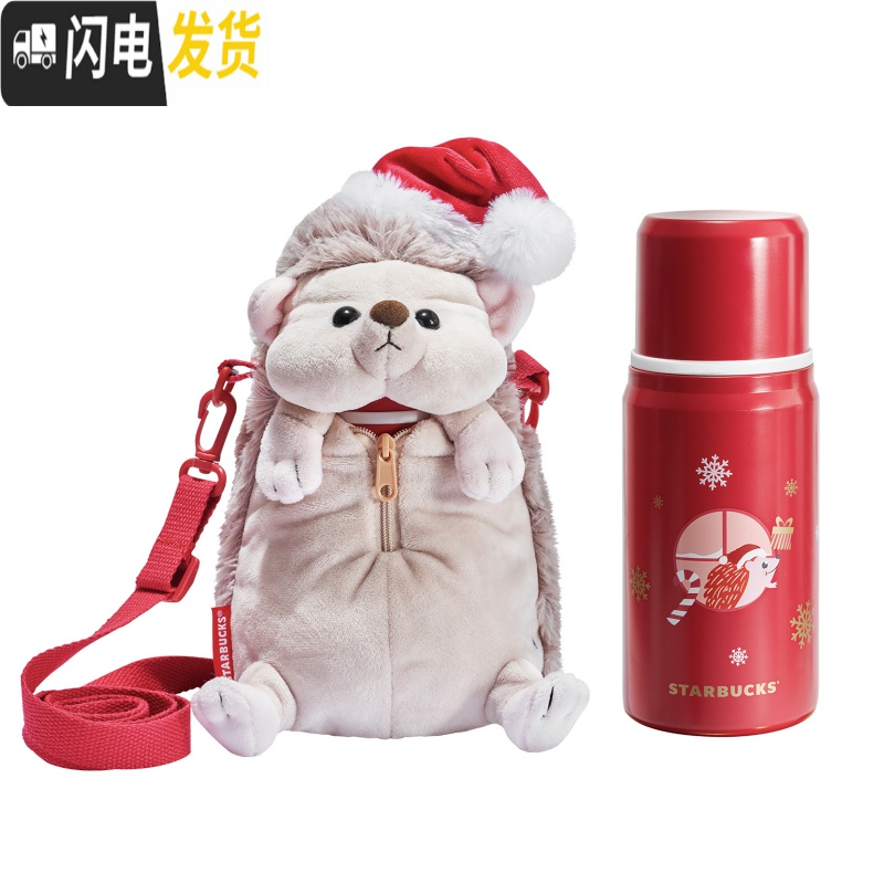 三维工匠咖啡圣诞节麋鹿刺猬猫头鹰不锈钢随行陶瓷茶红杯套 圣诞袜陶瓷杯套装咖啡器具高清大图