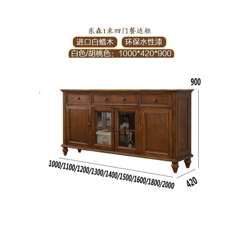 森美人美式餐边柜实木酒柜茶水碗柜客厅简美家具餐厅橱柜多功能储物柜 1米餐边柜【纯实木】白蜡木4门