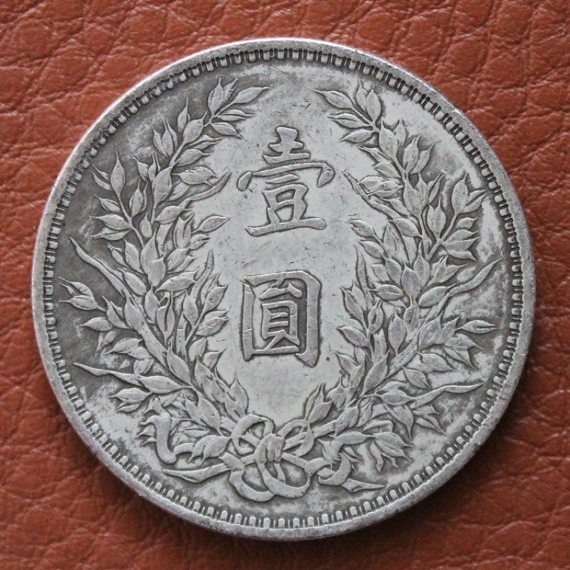 银元袁大头大洋龙洋古钱币婚庆道具压箱底节庆创意礼品