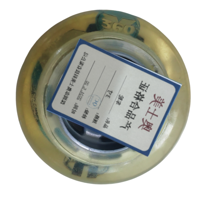 奥士美 车轮 3寸 个高清大图