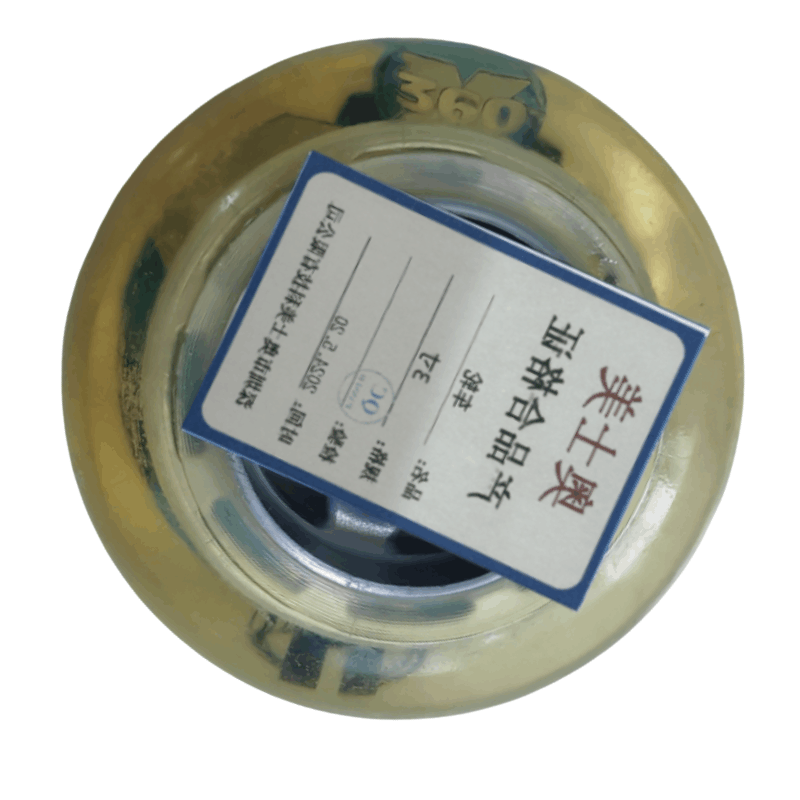 奥士美 车轮 3寸 个图片