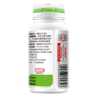 汤臣倍健R多种维生素咀嚼片(儿童型) 1000mg/片*60片