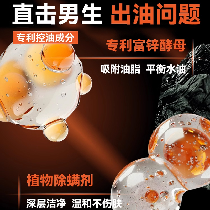 李医生DOCTOR LI男士控油洁面乳150g(深层清洁 净化毛孔 控油不紧绷)洗面奶学生男士专用高清大图