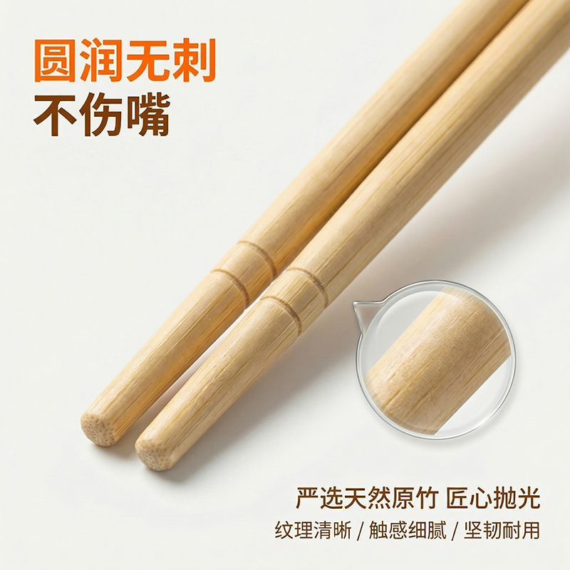 鑫雅一次性竹筷子天然原竹独立包装饭店早餐外卖家用方便卫生碗筷 6mmx20CM 22对装 型号0005c 20包*22对高清大图