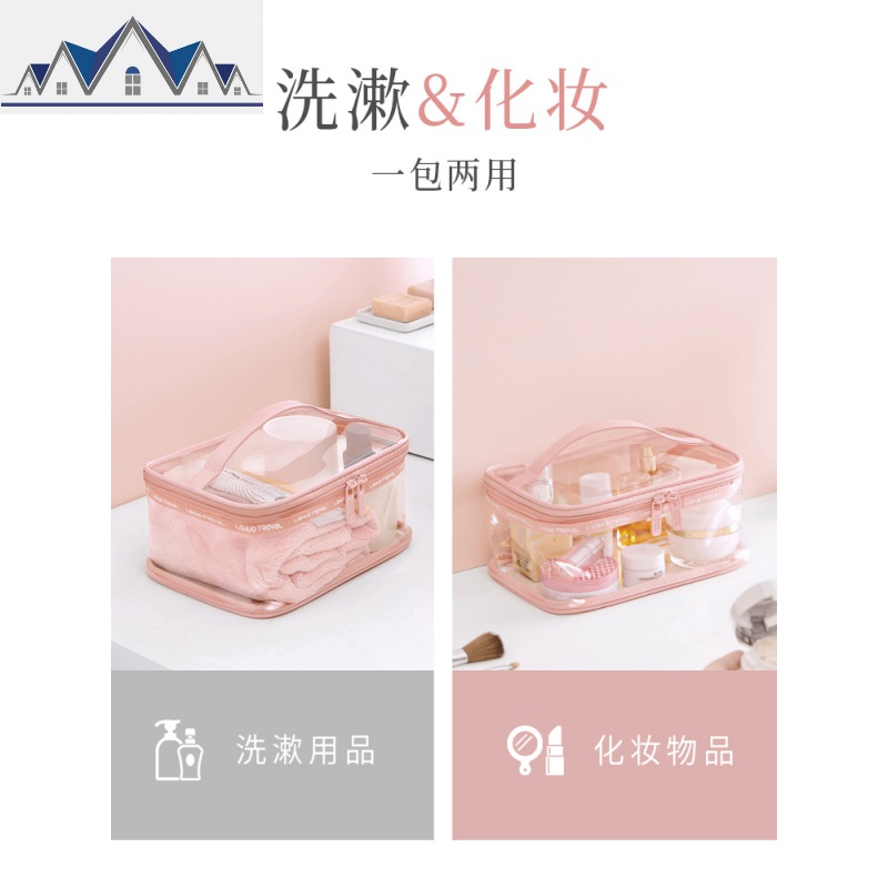 透明化妆包女便携大容量护肤品洗漱收纳袋防水旅行ins风超火网红 三维工匠收纳包高清大图