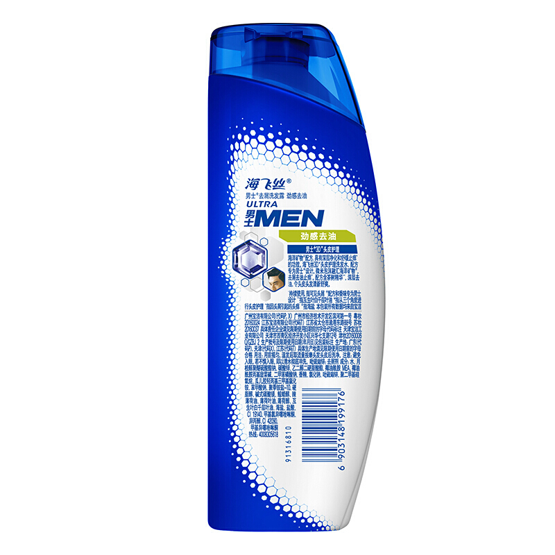 海飞丝(Head & Shoulders) 男士去屑洗发露劲感去油型190ML