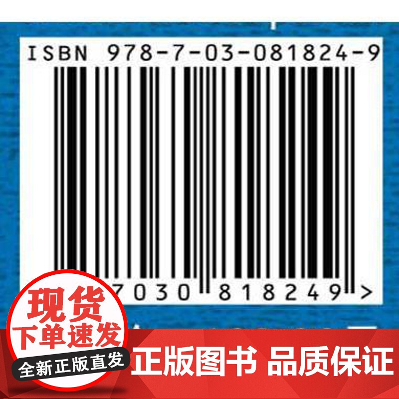 耳鼻咽喉头颈外科学名词高清大图