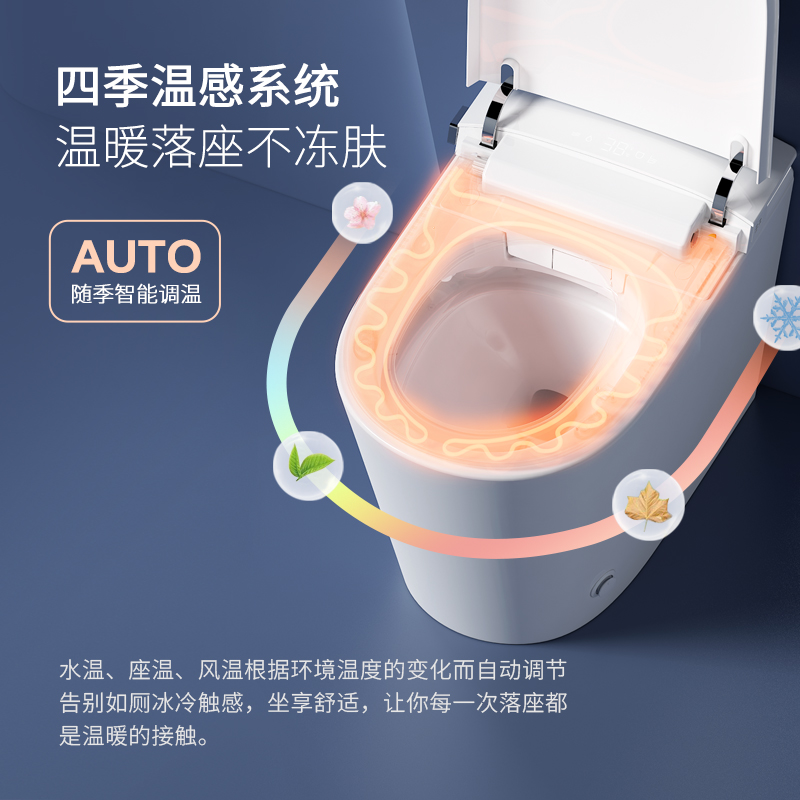 QOTOT智能坐便器顶配版星云灰边灰盖全自动感应冲洗高清大图