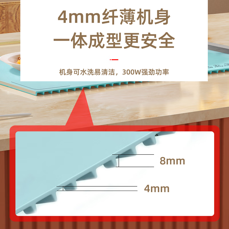 先锋柔性硅胶纤薄 暖菜板 可水洗易清洁高清大图