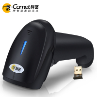 科密 扫描枪 无线一二维码扫码枪 商超微信收款开票 医药农资溯源条码枪 EW-9200
