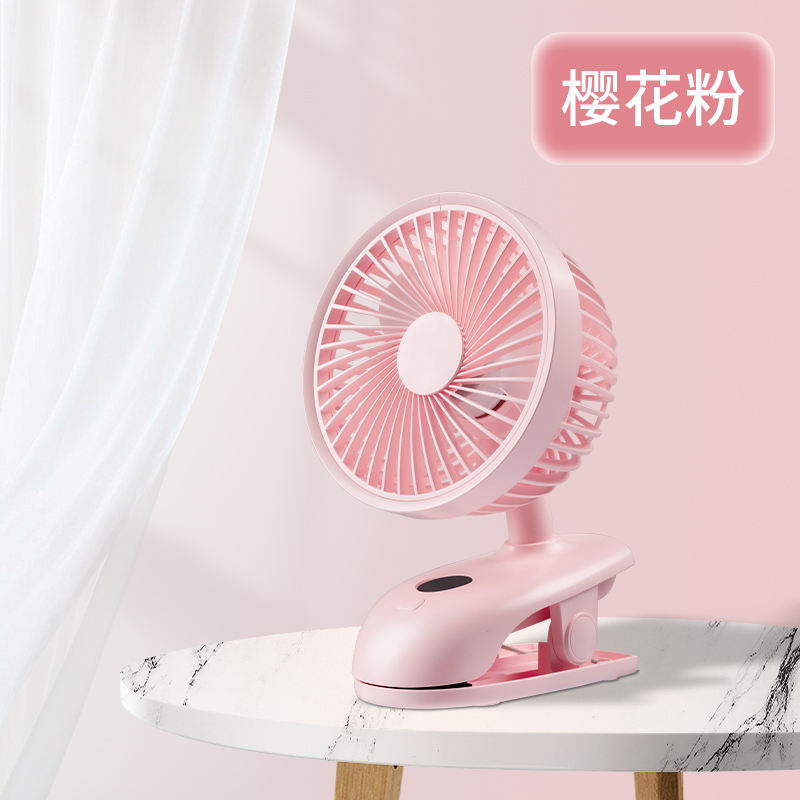 迷你桌面床头上充电学生宿舍小电风扇办公室小型夹式家用夏天|樱花粉[长续航充电款][超]