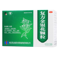 14袋]复方金银花颗粒 10克*14袋 修正药业集团长春高新制药有限公司