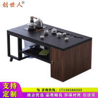 创世人 办公家具茶几火烧石茶台功夫茶几大理石茶几现代简约多功能泡茶茶桌