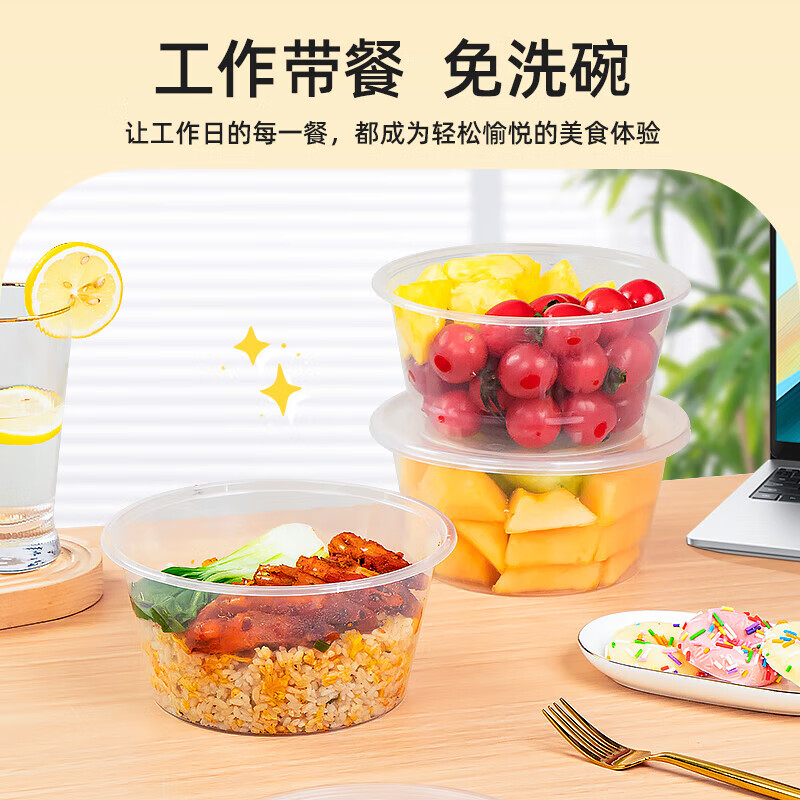 特美居 一次性圆形1250型波纹带盖打包餐盒50套装透明TMJ-6055 BDZSSC高清大图