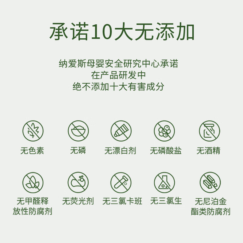巴啦豆丁婴儿洗衣液新生婴儿宝宝专用酵素抑菌洗衣液 [4斤尝鲜装]瓶装2L高清大图