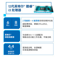 惠普(HP)星24青春版23.8英寸高清家用办公一体机电脑(i3-1215U 8G内存 512GB固态 有线键鼠 无线蓝牙 三年上门)FHD高色域