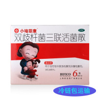 信谊 小培菲康 双歧杆菌三联活菌散 6包/盒*5盒 消化不良急慢性腹泻腹胀 配冷链冰包