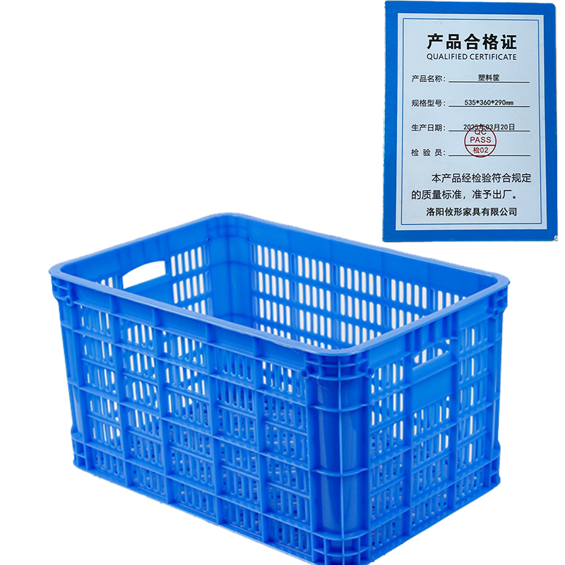凌迪星塑料筐535*360*290mm个高清大图