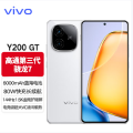 vivo Y200 GT 星光 8+256GB 5G手机