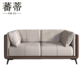 蕃蒂 沙发双人位 张