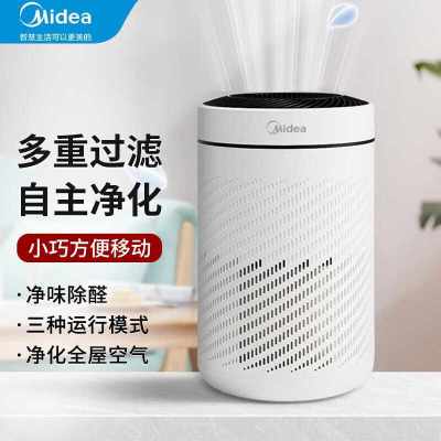 美的(Midea)空气净化器家用除烟大净化量过滤净离子除菌空气循环 KJ350G-A1