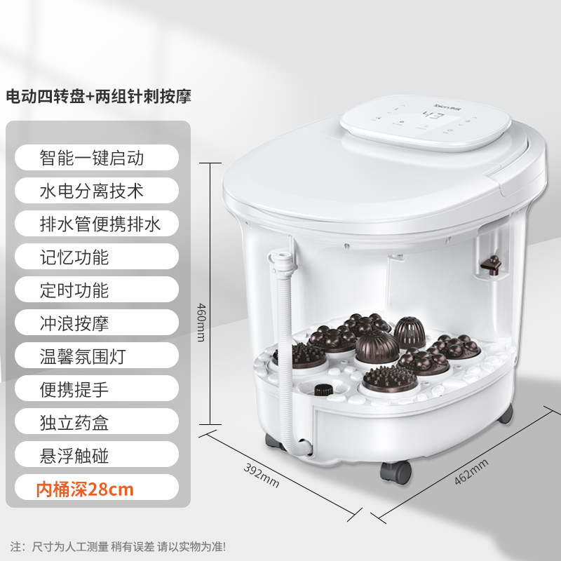 泰昌泡脚桶恒温加热足浴盆电动按摩洗脚盆家用全自动按摩泡脚盆 白色-转盘旗舰款四转盘电动按摩