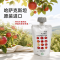 Sun Planet 宝宝辅食零食多口味便携外出游吸吸袋 100g*6袋 苹果泥