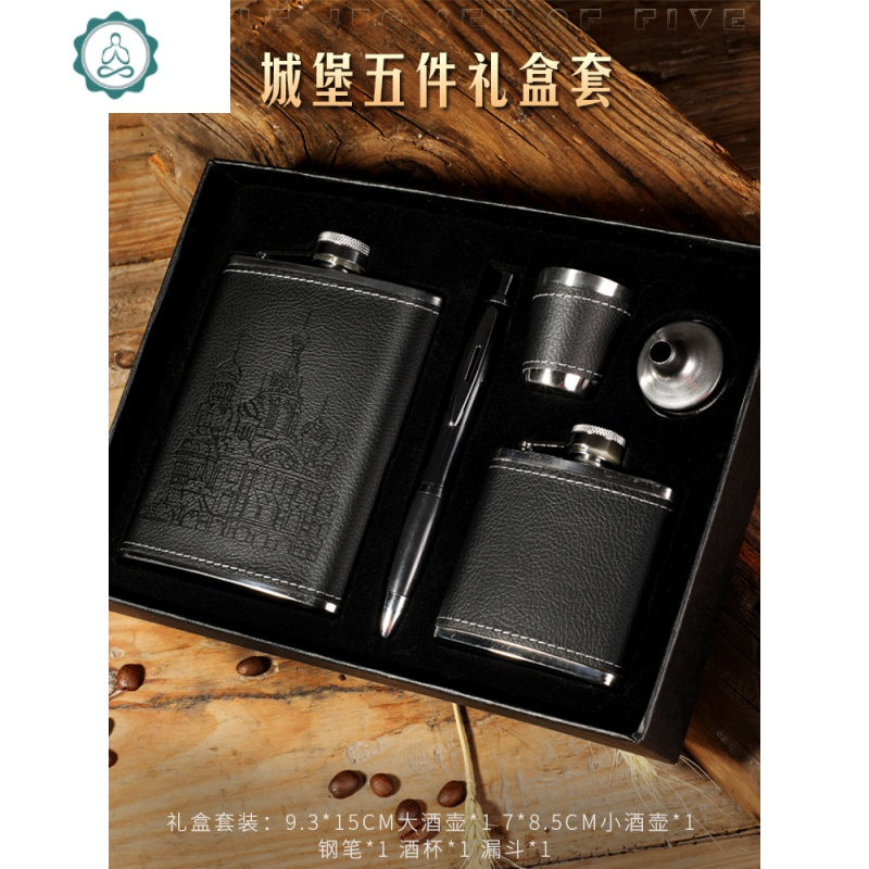 小酒壶随身便携户外304不锈钢迷你2两金属双酒壶套装半 封后 鹿头套装酒具