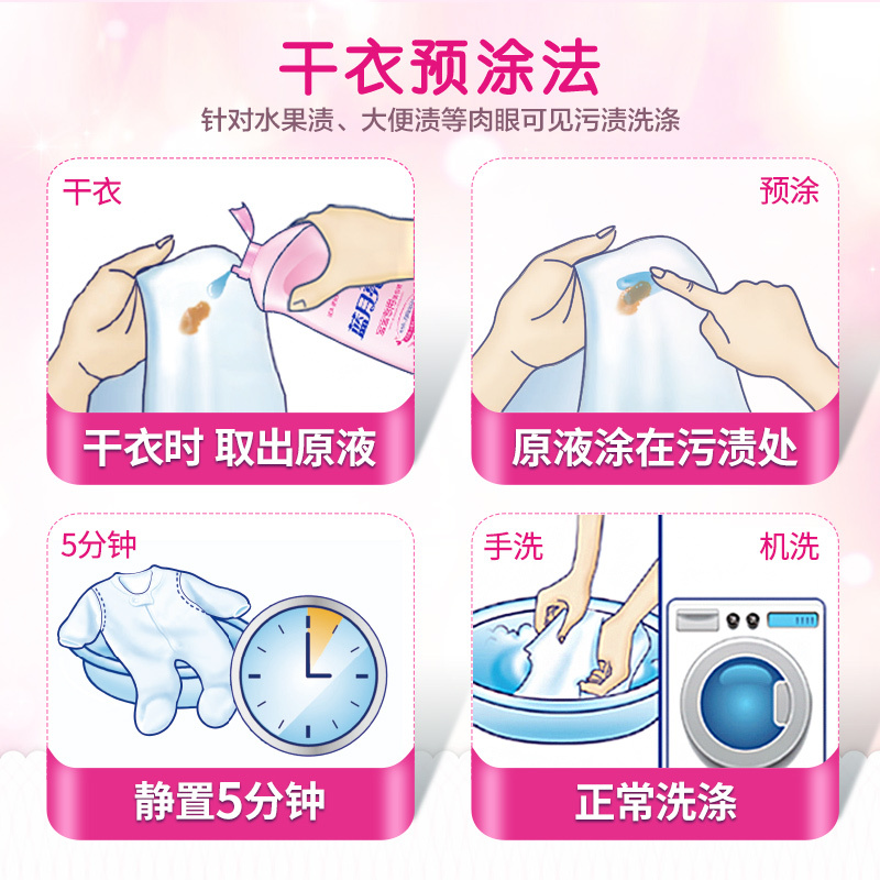 蓝月亮 婴儿洗衣液 宝宝专用 去奶渍口水渍 亲肤温和安全 [6斤]1kg瓶+1kg袋*2 百合花香高清大图