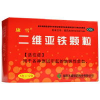 康雪 二维亚铁颗粒 12袋 适用于各种原因引起的缺铁性贫血