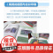 《动物趣味千问千答》科普奶奶林育真新书1000+动物冷知识儿童科普百科书小学生课外阅读趣味问答动物行为揭秘神奇进化科学启