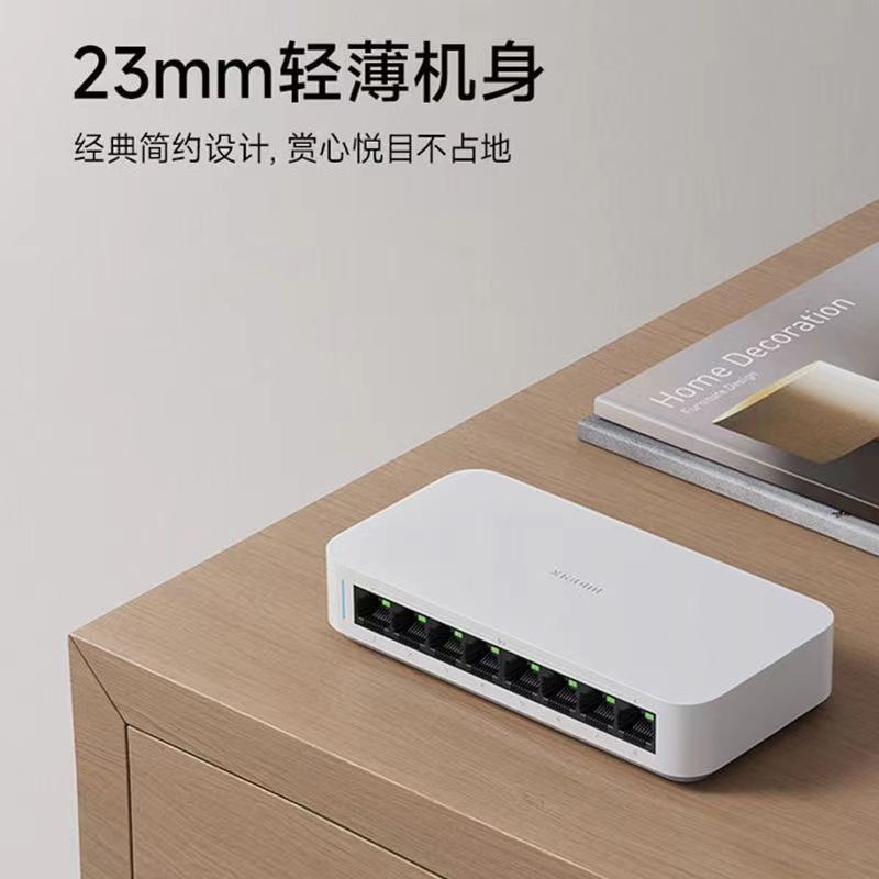 小米Xiaomi千兆交换机(8口)路由器分流器网络集线器网线分线器扩展器交换器家用宿舍学生寝室交换器专用高清大图