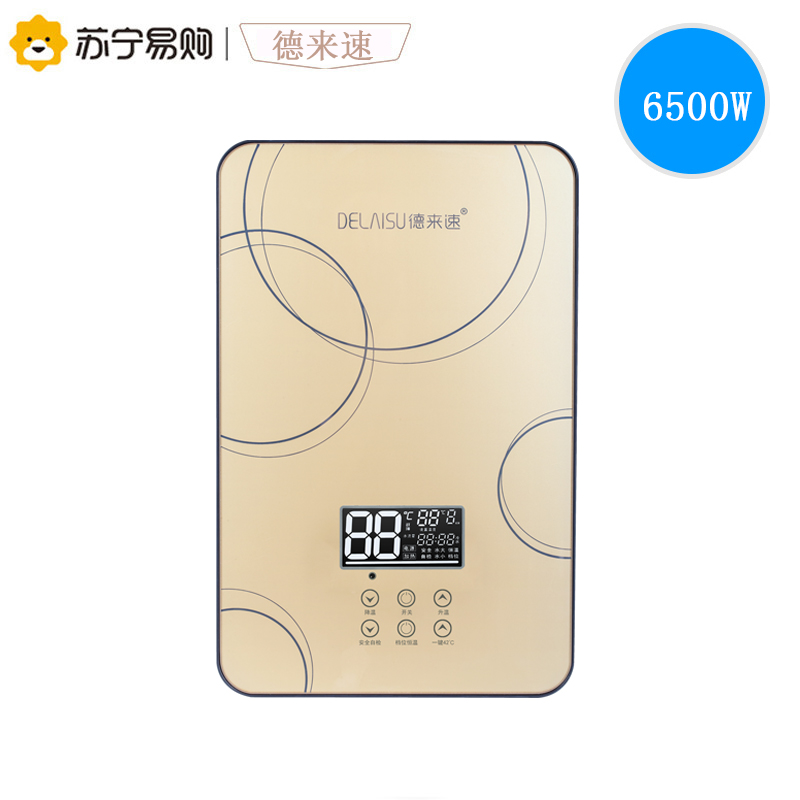 德来速DLS土豪金即热式电热水器 小型智能变频恒温微电脑式 触控快速即热 免储水家用沐浴洗澡6500W