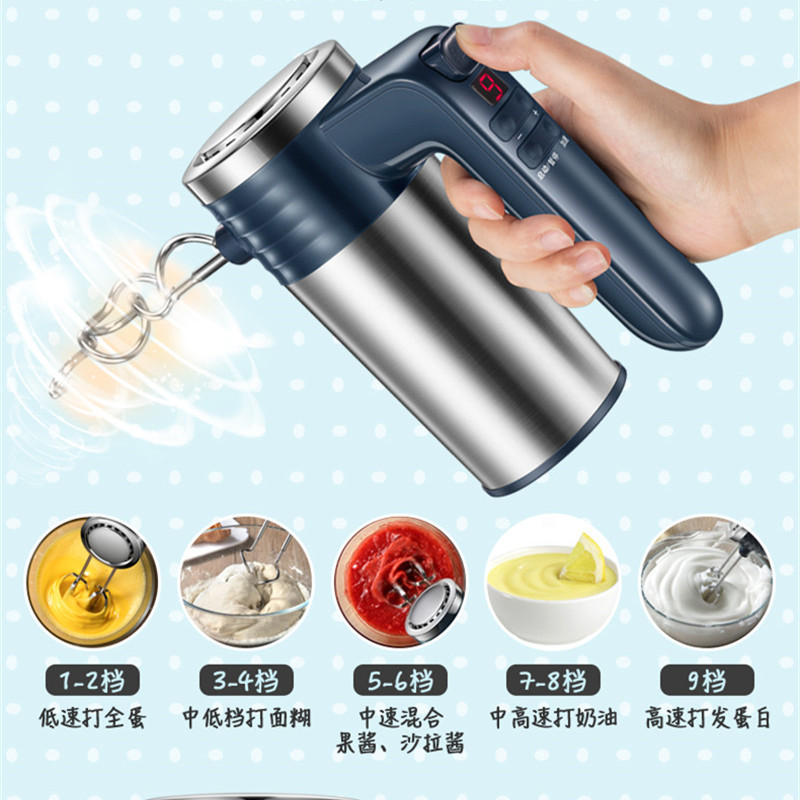小熊(Bear)家用打蛋器 电动打蛋器 奶油奶盖打发器 烘焙手持搅拌器 面糊 四棒十档DDQ-B03R1高清大图