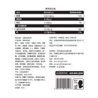 推荐_[三只松鼠_全麦谷物吐司800g/箱]粗粮早餐食品健康代餐面包