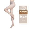 浪莎光腿神器女夏季超薄款自然黑色透肤防勾丝打底连裤袜菠萝丝袜 美肤遮瑕 灰色6双