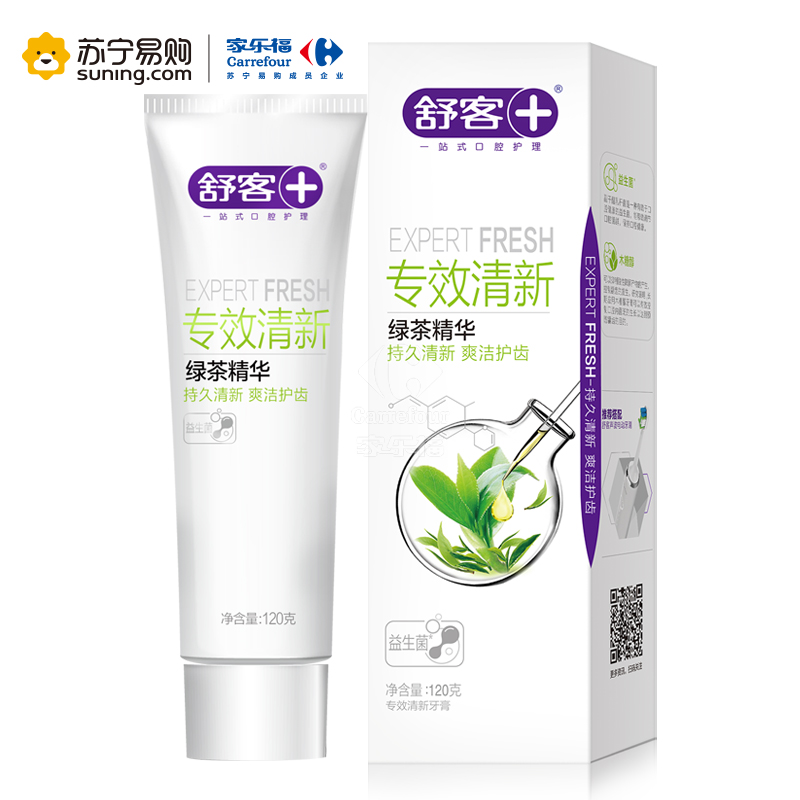 舒客专业清新牙膏(绿茶清爽)120克