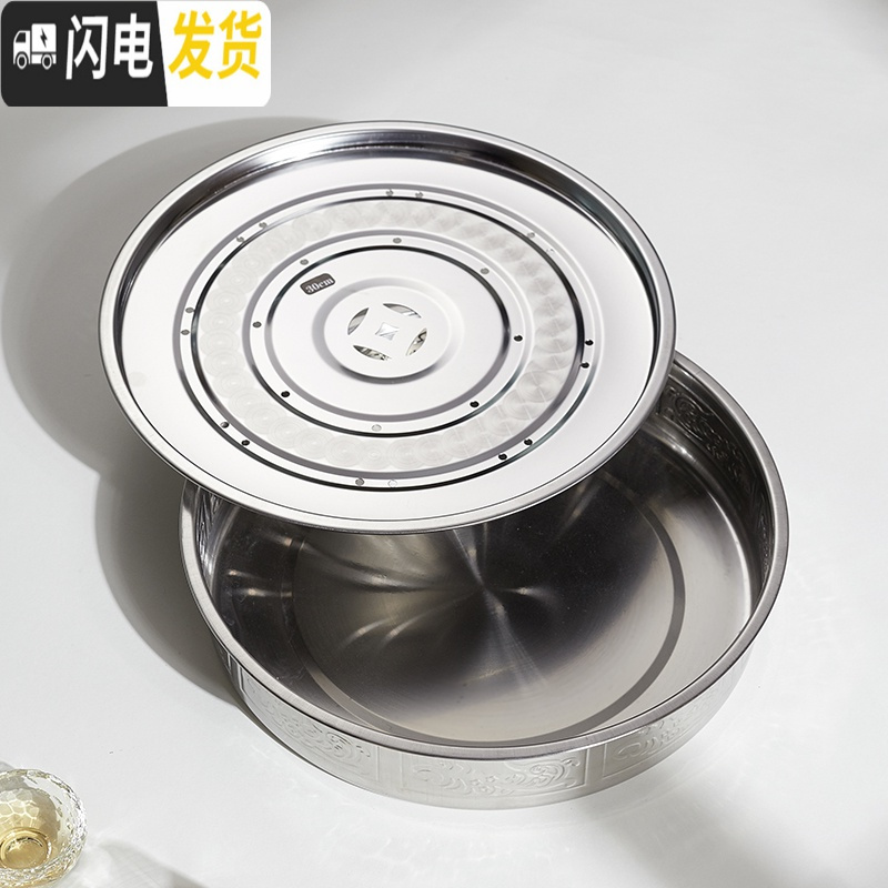 三维工匠 加厚不锈钢茶盘双层蓄水储水式大号茶池 圆形沥水盘金属茶海 圆盘25CM茶具