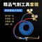 工业用气割工具套装8mm氧气乙炔管100型30割枪套装氧气表煤气阀门