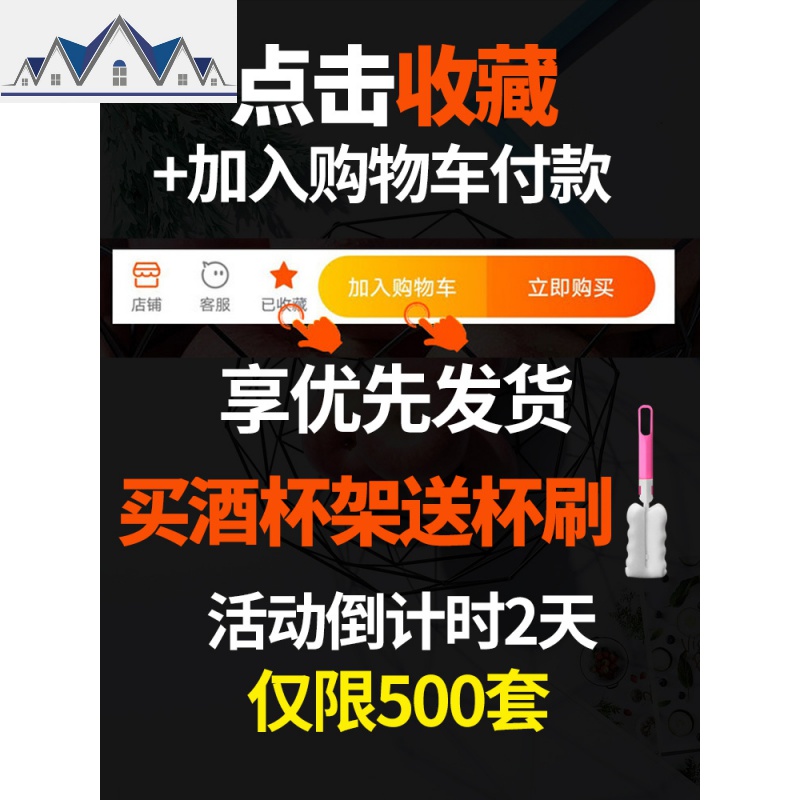 免钉红酒杯架倒挂家用红酒架摆件高脚杯架酒杯架悬挂倒挂 三维工匠收纳层架高清大图