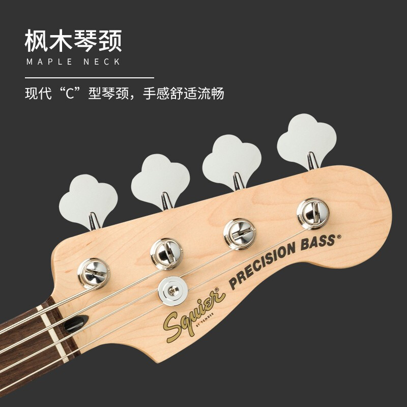 芬达(Fender)Squier Affinity J BASS 4弦贝斯 枫木 月桂木 指板入门初学者四弦电贝司