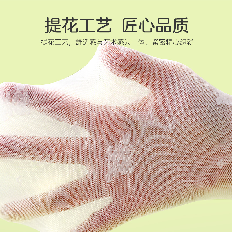 浪莎儿童丝袜夏季薄款打底袜宝宝网眼连裤袜白色舞蹈袜女童打底裤高清大图