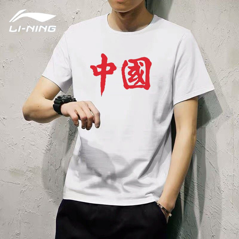 中国李宁短袖男t恤圆领舒适宽松t恤男女同款中国短袖2xl标准白参数