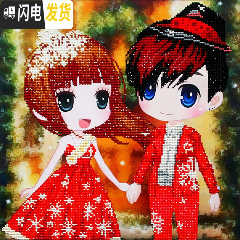 三维工匠十字绣钻石绣2019新款满钻卡通情侣小幅卧室结婚庆钻石画喜庆点钻 魔方圆钻60*60CM贴人物