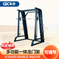 革康 GK-JSQC8056 史密斯机综合力量器材多功能一体龙门架