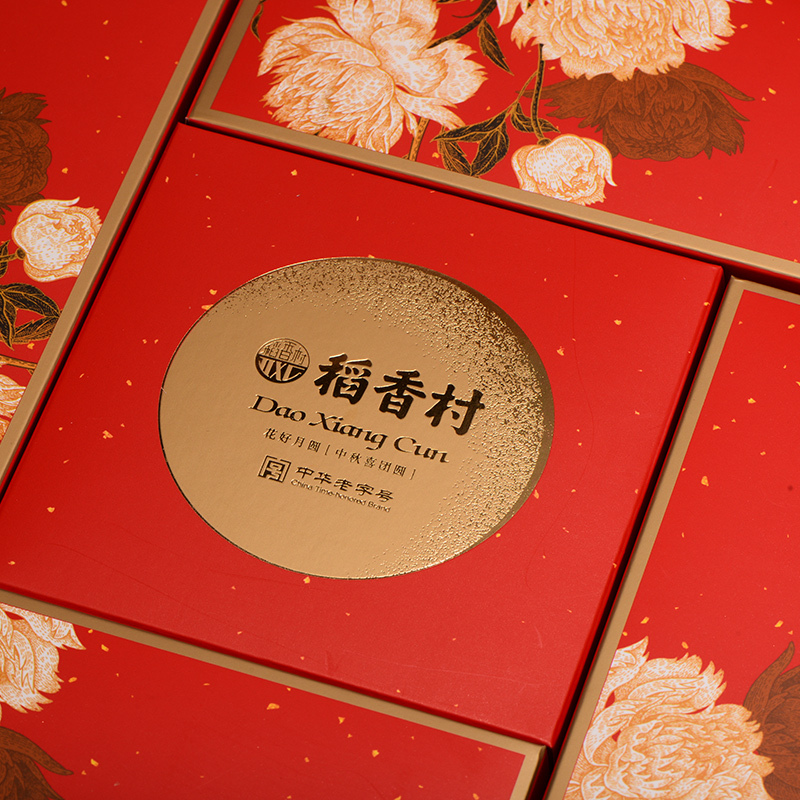 稻香村 中秋喜团圆 月饼稻礼盒550g 传统手工月饼 多味组合蛋黄莲蓉京式五仁枣蓉玫瑰月饼中秋礼品 中秋节日礼品