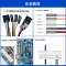 晶华 双USB+双频桌面开关 网吧网咖家用台式主机箱电脑外置移动电源开机重启键按钮延长线 银色黏贴款 Z444