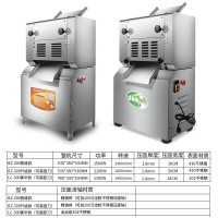 乐创(lecon)商用轧面机 LC-300 商用面条机 多功能立式电动面条机擀面皮一体机不锈钢压面机 300型