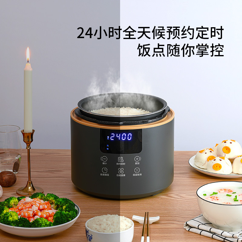 洛贝(luby)LBA-4EPP02 阿迪锅 4L电压力锅 全自动多功能 智能家用压力锅