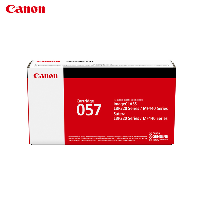佳能（Canon） CRG 057 系列硒鼓（适用佳能MF449dw/MF441dw/MF443dw） CRG057-标准容量/3100页